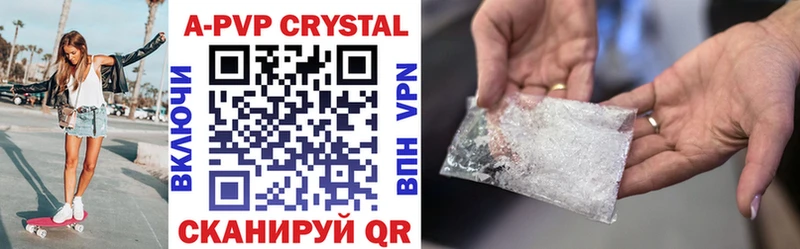 Купить наркотик аптеки Котельниково Гашиш  MDMA  КОКАИН  МЕФ  Конопля 