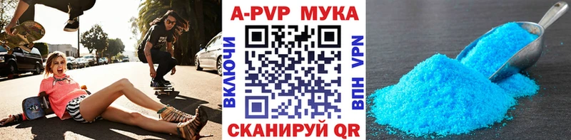 Альфа ПВП кристаллы наркотики blacksprut вход Котельниково