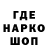 Героин гречка Pro100 Aseniy)