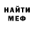 МЕТАДОН мёд Nullum Mortem