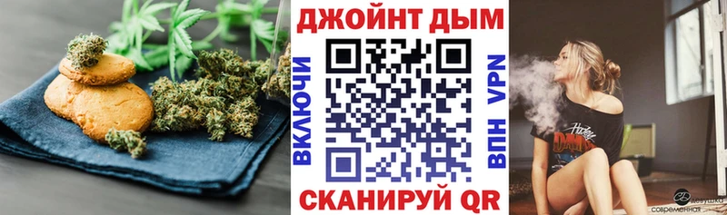 гидра ONION  Котельниково  Canna-Cookies марихуана 