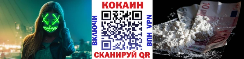 COCAIN Fish Scale  где купить наркоту  Котельниково 