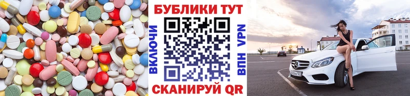 Ecstasy DUBAI  закладки  Котельниково 