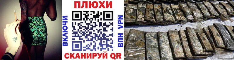 ГАШИШ ice o lator  Котельниково 