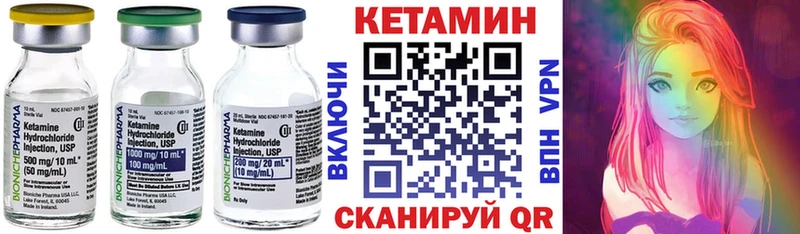 сайты даркнета телеграм  Котельниково  КЕТАМИН VHQ  закладка 