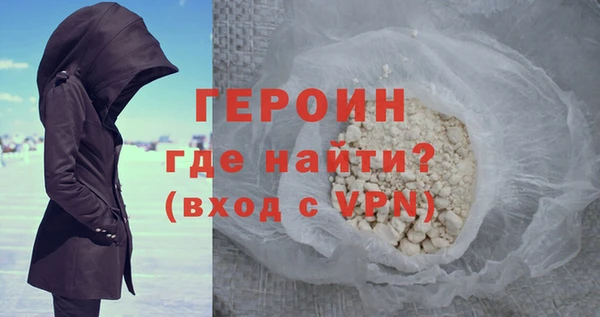 герыч Зеленодольск