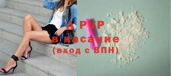 a pvp Зеленокумск