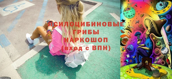 кристаллы Россошь
