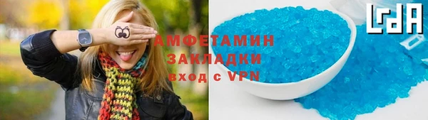 герыч Зеленодольск
