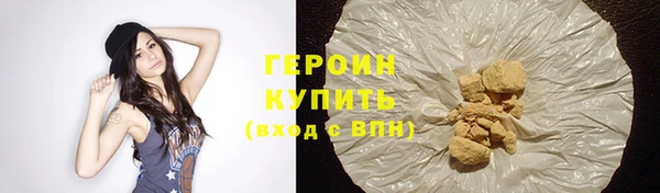 метадон Семилуки
