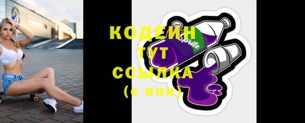 герыч Зеленодольск