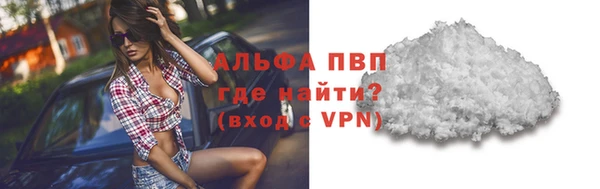 марки nbome Сосновоборск
