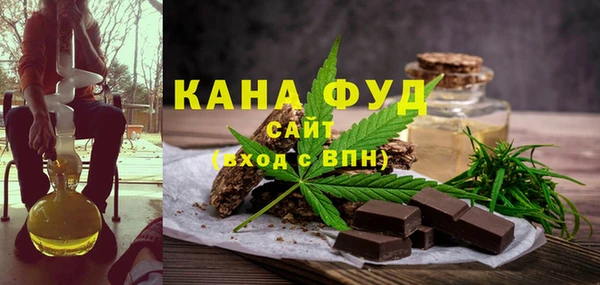 каннабис Зерноград