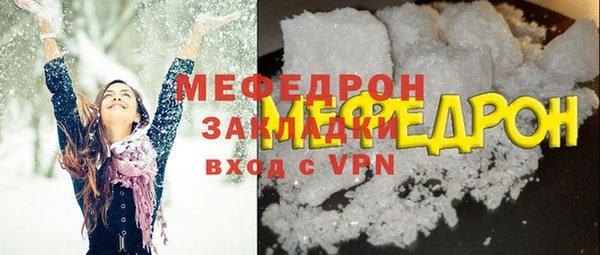 герыч Зеленодольск