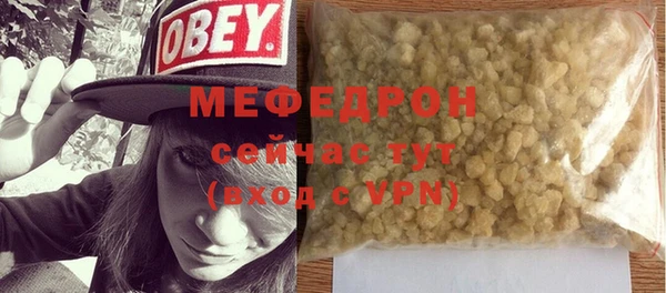 первитин Рославль