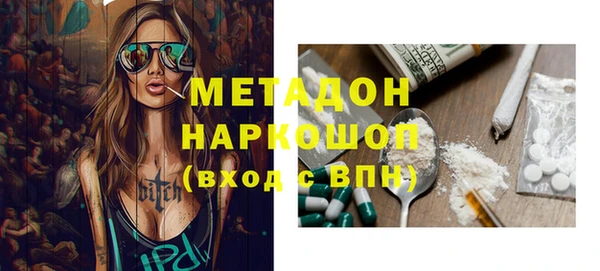 герыч Зеленодольск