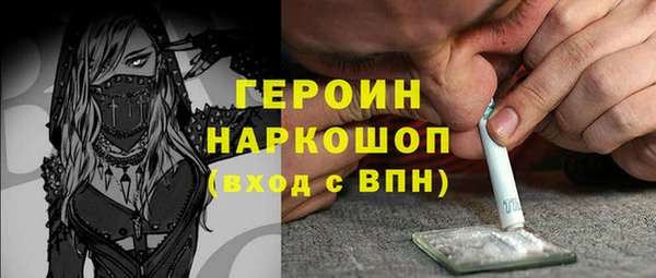 герыч Зеленодольск