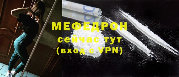 герыч Зеленодольск