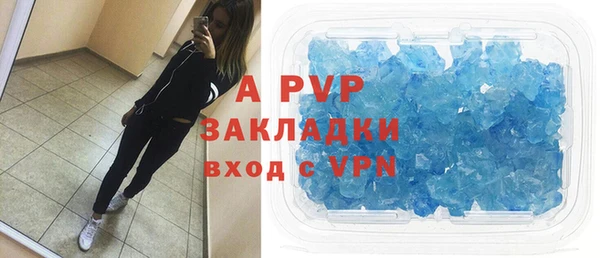 герыч Зеленодольск