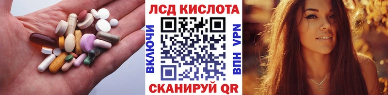гидра рабочий сайт  Котельниково  ЛСД экстази кислота  купить  сайты 