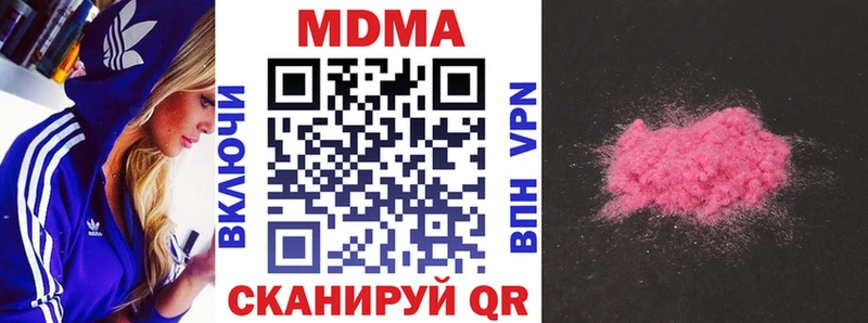 KRAKEN ссылки  закладки  Котельниково  МДМА молли 