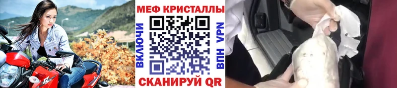 Меф 4 MMC  цена наркотик  Котельниково 