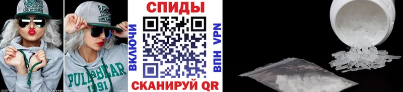 МЕТАМФЕТАМИН винт  Котельниково 