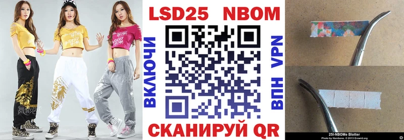 дарнет шоп  Котельниково  Марки NBOMe 1500мкг 